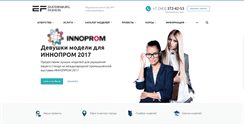 Desktop Screenshot of ekbfashion.ru